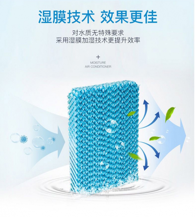 工業(yè)除濕機(jī)選購(gòu)要注意什么？除濕機(jī)哪個(gè)牌子好
