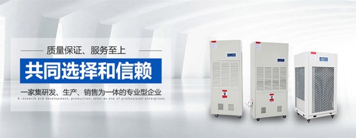 “回南天”這些消防安全不能忽略哦！