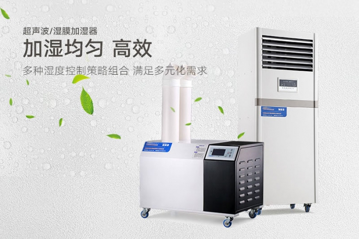 你知道加濕器應(yīng)該滿足什么條件嗎？
