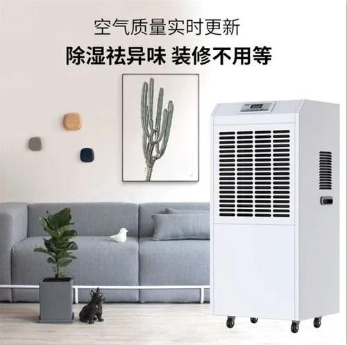 QG掀起了一場除濕機(jī)的變革！