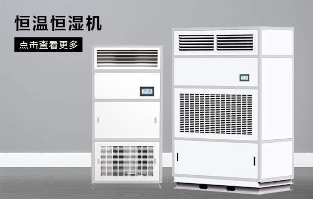 不要忽悠，家用除濕機(jī)怎么選才好？
