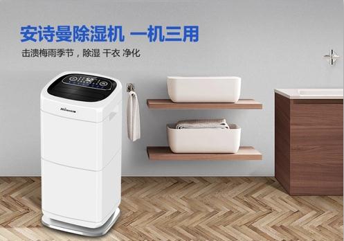 Q請教除濕機(jī)哪個牌子的性價比高？