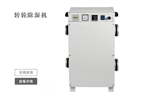 不管是什么季節(jié)，家里都有潮濕的地方，這些小技巧幫助你