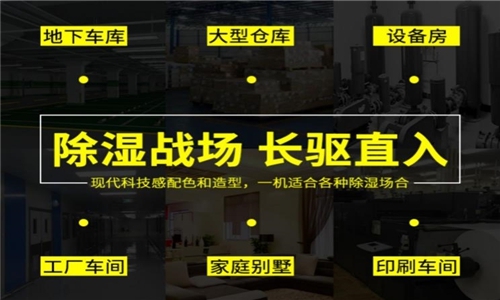 為什么有的恒濕機(jī)會(huì)出現(xiàn)結(jié)霜的問題？
