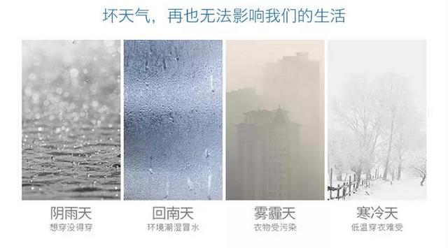家用除濕機(jī)的五大使用誤區(qū)，你中了幾招？