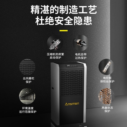 嬰兒游泳館用新風(fēng)除濕機，靜享干爽與舒適