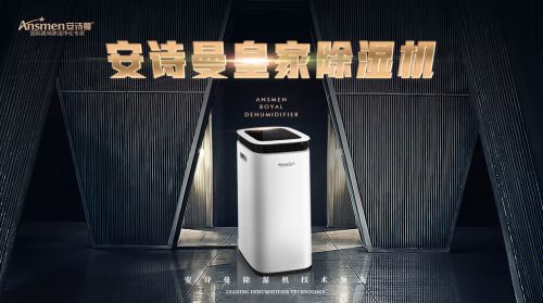室內(nèi)濕度大影響健康？