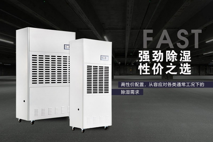 你知道新風(fēng)除濕機(jī)如何控制污染嗎？