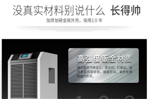 為什么除濕器只吹風(fēng)不出水？