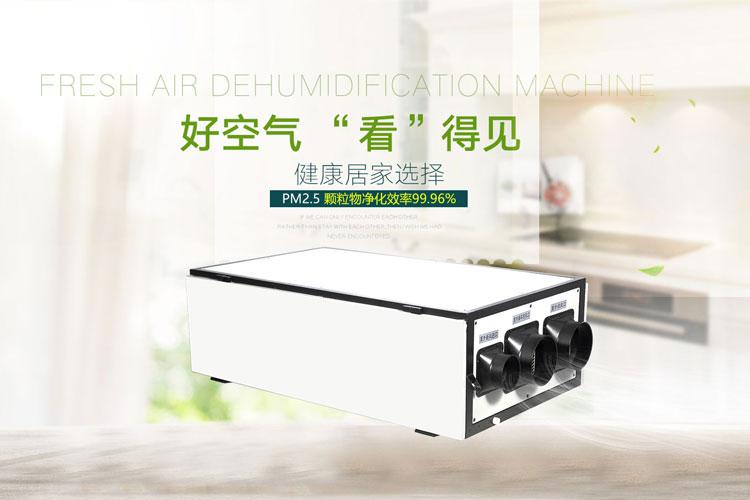 半導(dǎo)體電子廠加濕器，半導(dǎo)體電子廠加濕設(shè)備