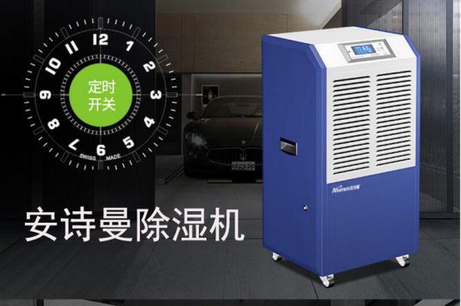 半導(dǎo)體電子廠加濕器，半導(dǎo)體電子廠加濕設(shè)備