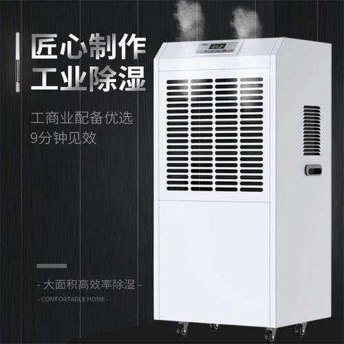 大戰(zhàn)回南天，除濕機(jī)有那么美好么？