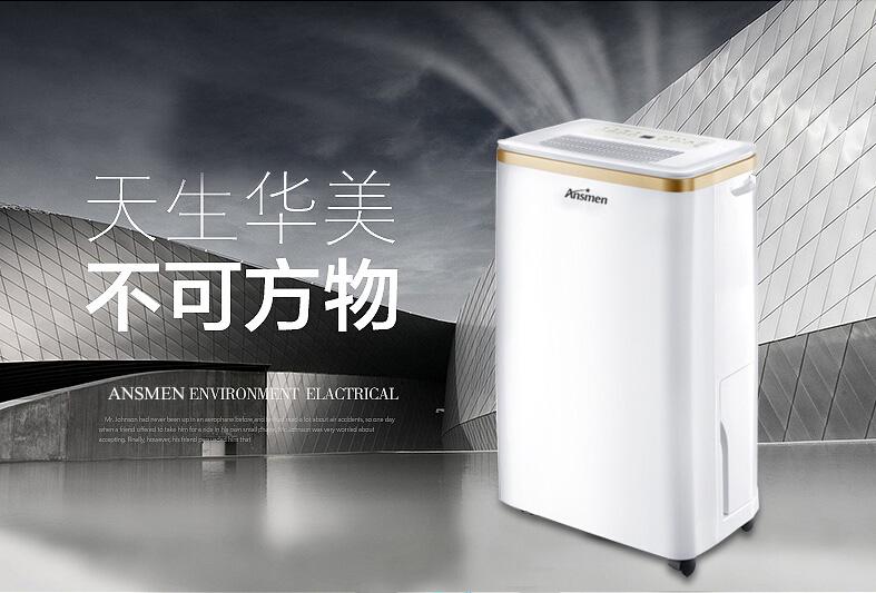 博物館除濕機(jī)，嚴(yán)格控制博物館濕度保持恒濕