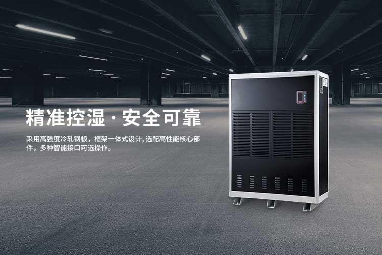 雙十一選擇囤除濕袋還是直接上除濕機(jī)？