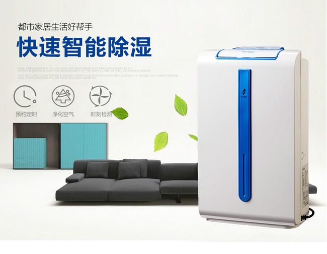 半導(dǎo)體電子廠加濕器，半導(dǎo)體電子廠加濕設(shè)備