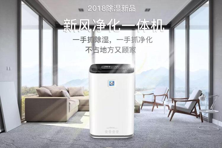 半導(dǎo)體電子廠加濕器，半導(dǎo)體電子廠加濕設(shè)備