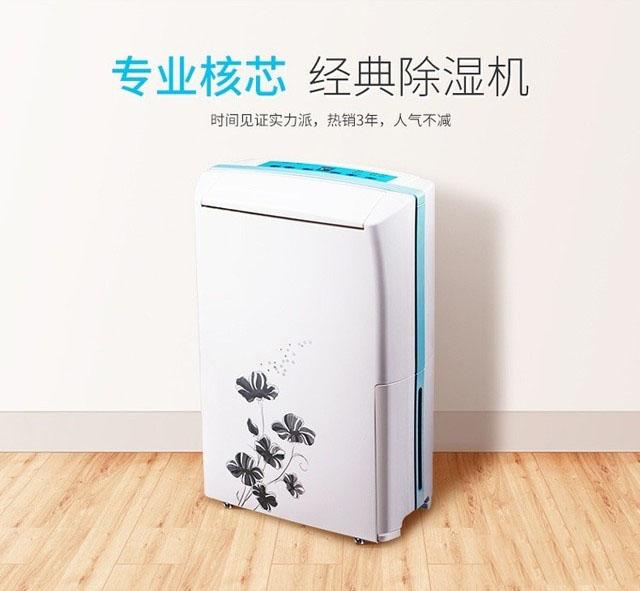 去霉氣，迎新春！家中五大必須除濕的場(chǎng)所