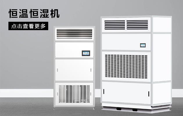 安詩曼移動冷氣機(jī)在使用時需要注意什么問題？