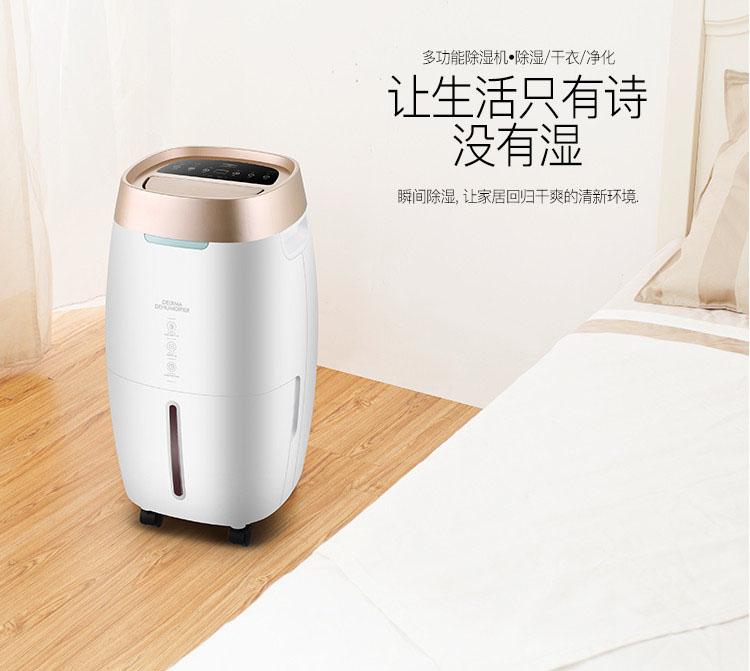 哪些因素會(huì)影響到轉(zhuǎn)輪除濕機(jī)的工作狀態(tài)？