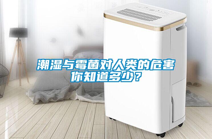 智能環(huán)保除濕機，一機當(dāng)關(guān)橫掃潮濕