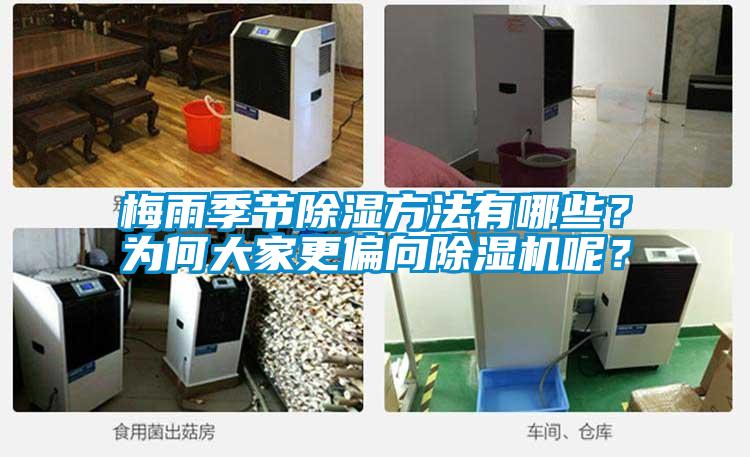 智能紗線烘干機，紗線烘干除濕一體機