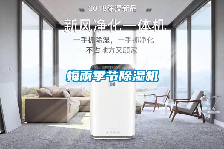 智能超聲波微霧除臭設(shè)備，超聲波微霧公廁除臭器