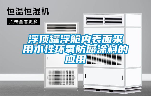 潮濕、悶熱的天氣是種什么感覺？來看看各位網(wǎng)友們的感受！