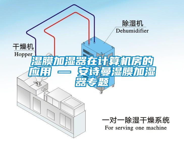 工廠車間該如何除濕呢？