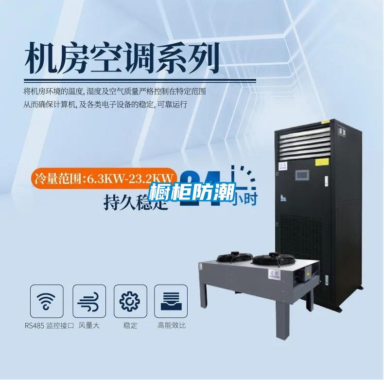 工業(yè)除濕機(jī)遇到故障時該如何處理？