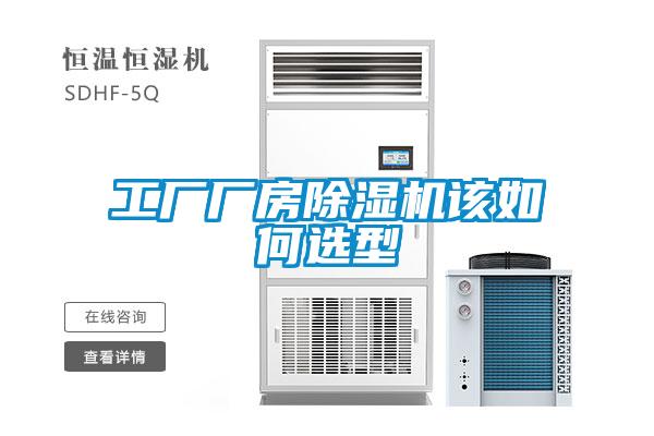 水性漆烘干選安詩(shī)曼，速度快更節(jié)能