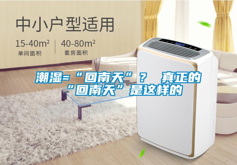潮濕會(huì)使得防護(hù)服破裂，對(duì)我們的生活會(huì)有什么樣的影響呢？