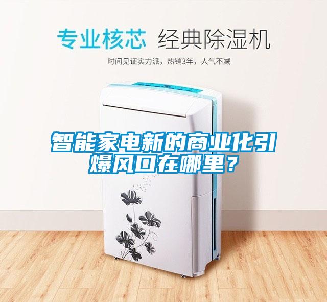 梅雨季節(jié)臉上癢頭皮癢，這樣還能脫單？敏感肌的生活指南