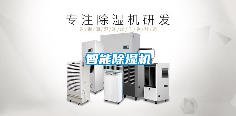 智能紡織加濕器，智能紡織廠加濕裝置
