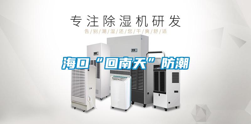 ?？凇盎啬咸臁狈莱?></div>
								<div   id=